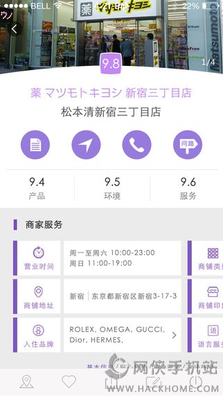 扫街软件app安卓版v0.9.0