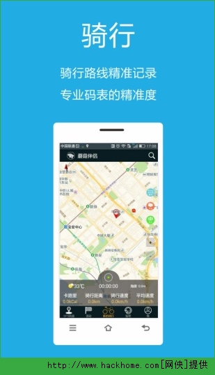 蘑菇伴侣软件苹果版appv1.0