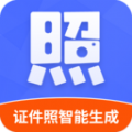 证件照智能生成app免费版下载v4.1.2