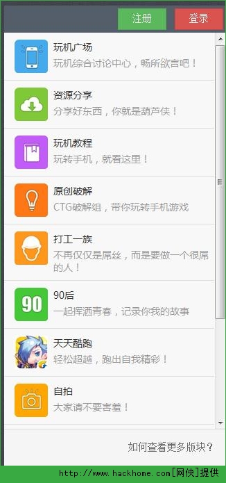 葫芦侠3楼安卓最新版本v3.5.0.89