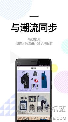 尤为Wconcept安卓手机版APP下载v1.1