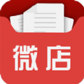 广州移动微店下载安装客户端appv1.0.0