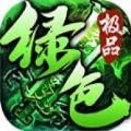 海天二合一火龙版官方正版下载v4.4.5