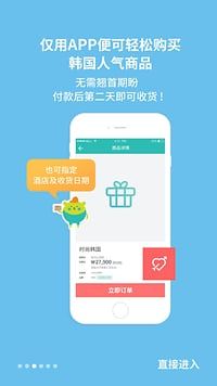 韩哈游官网苹果版appv1.0