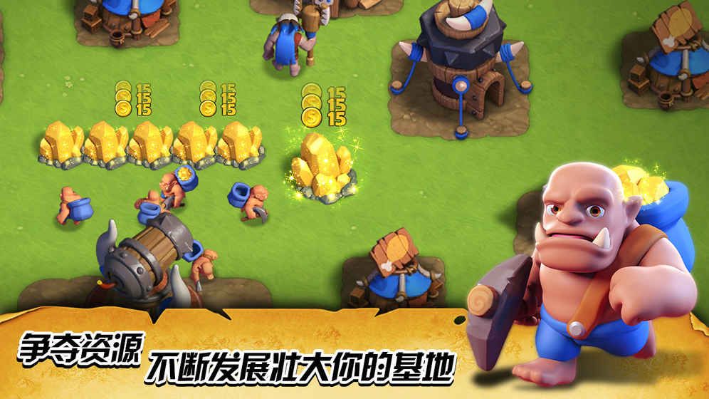 War Clash官网安卓最新版v0.21.3.5