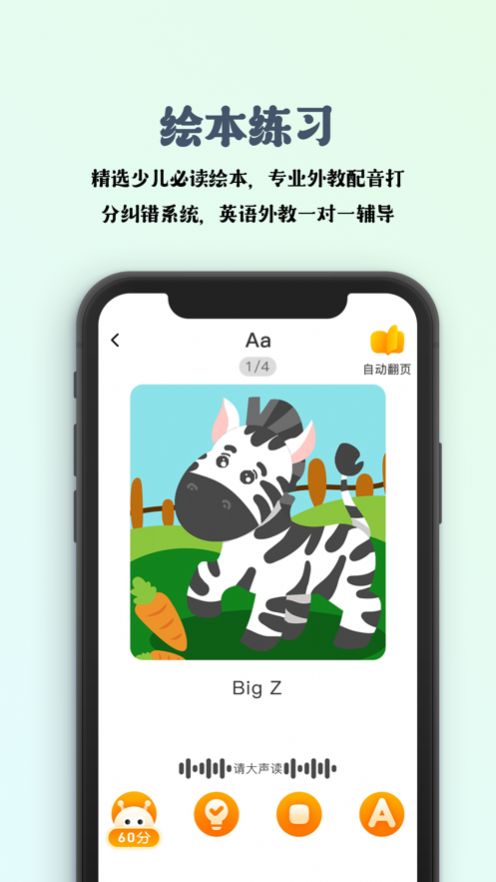 园帮帮软件app官网版下载v1.0