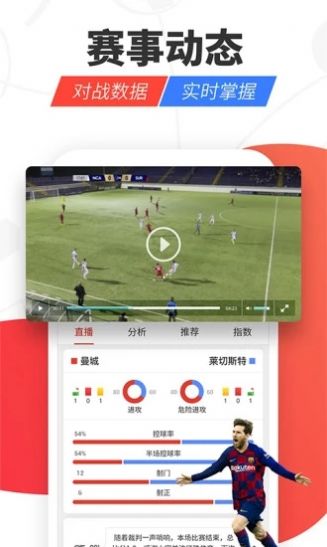 纬来体育nba无插件24小时版本appv1.0.0