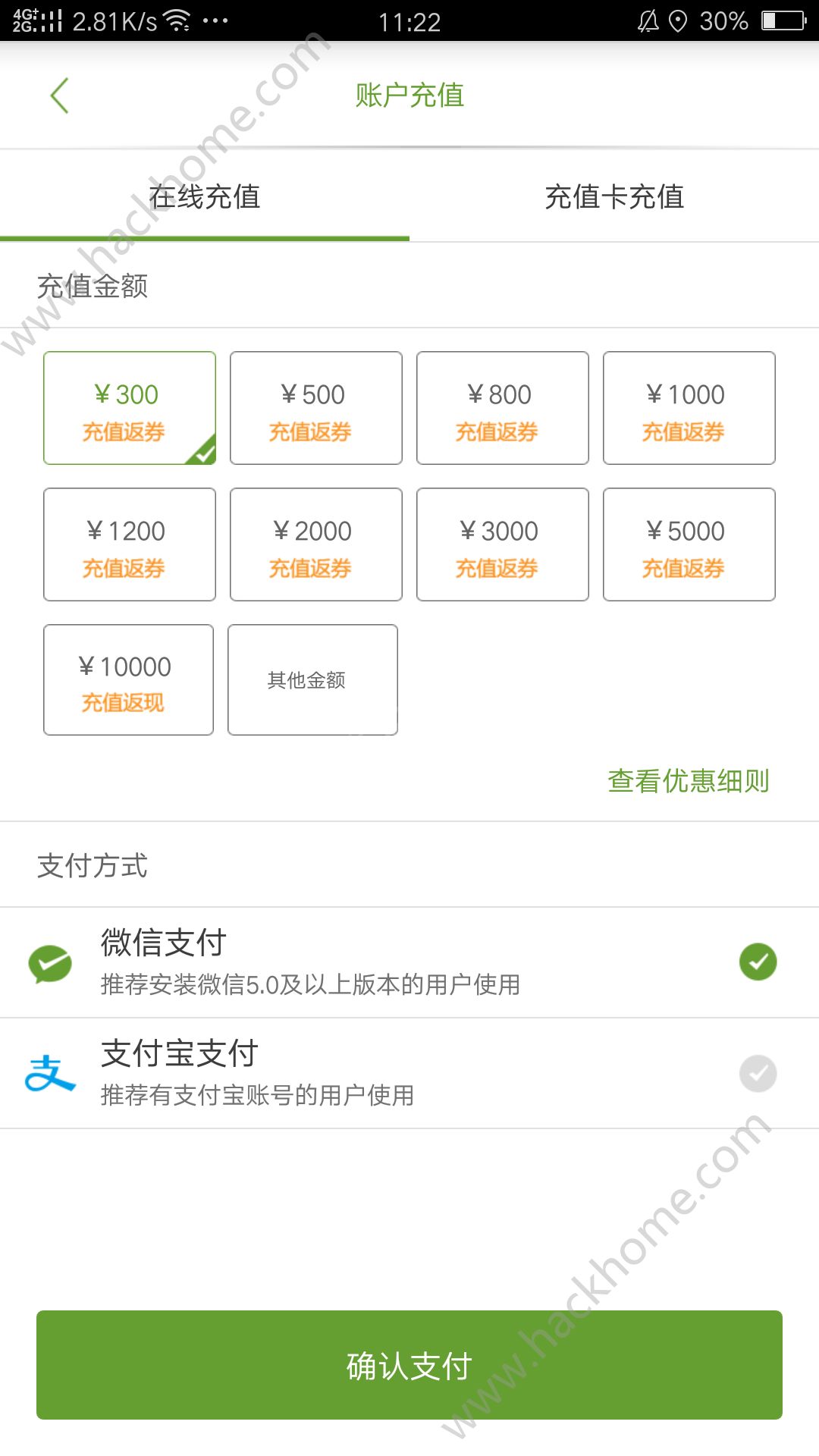 司集官网app手机版下载v7.1.8