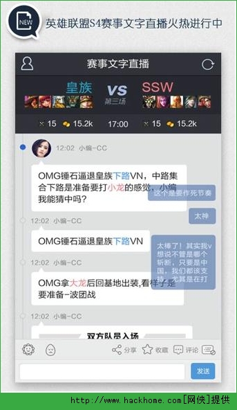 LOL掌游宝官方版下载v4.6.6