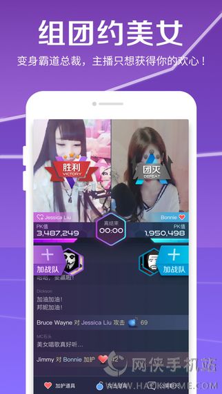 YY约战个人中心ios版app下载v1.8.1