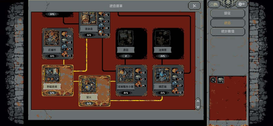 回圈英雄手游官方正版下载v1.0.3