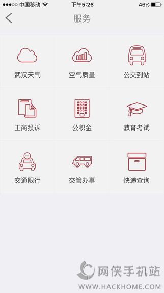 看楚天抽大奖app下载v1.0.0