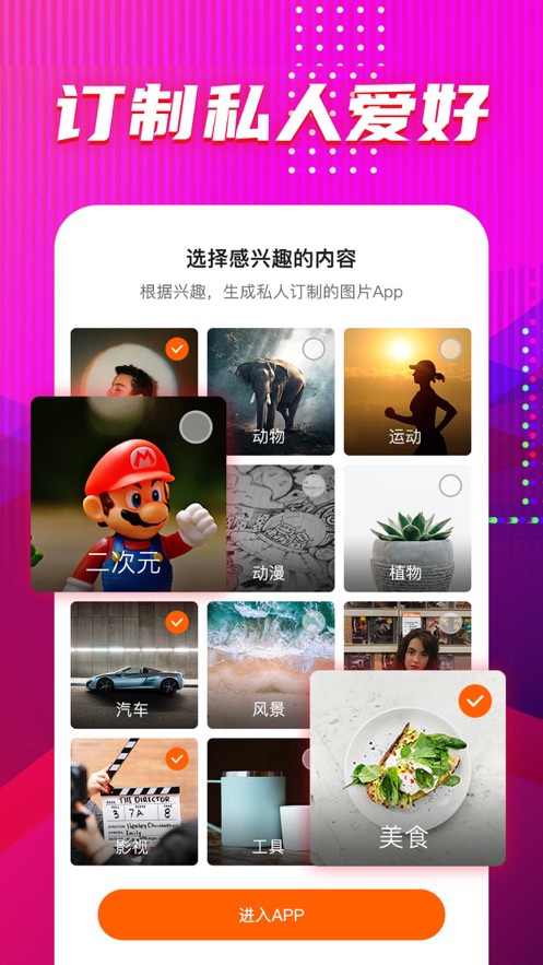 图多多app官方版下载v1.0