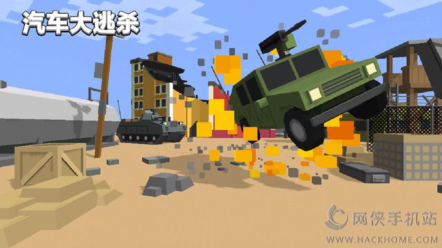 CarsBattle安卓版（汽车大逃杀）v1.0.1