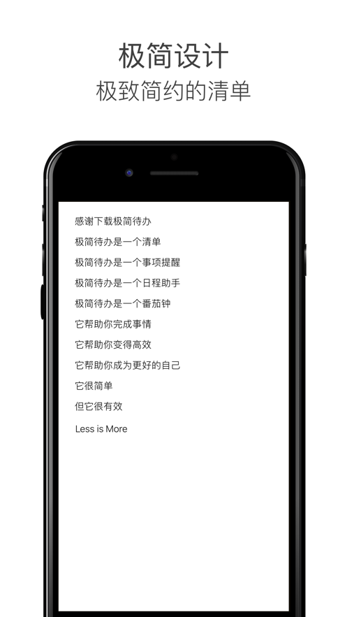 ios8备忘录app软件下载v3.0