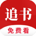 褚微小说app官方版v1.2.1