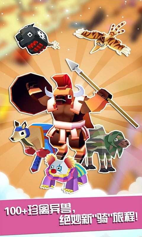 疯狂动物园1.12.0万圣节版本官方下载最新版（Rodeo Stampede）v4.3.0