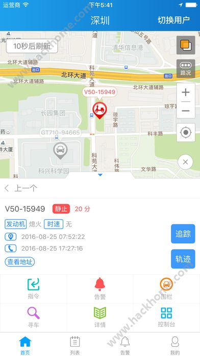 途强在线app官网手机软件下载安装v2.34.8