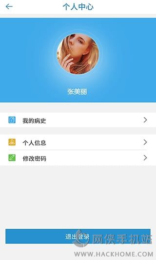 医来伸手app手机ios版v1.0