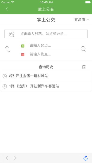 宜知行app ios苹果版下载v7.1.4