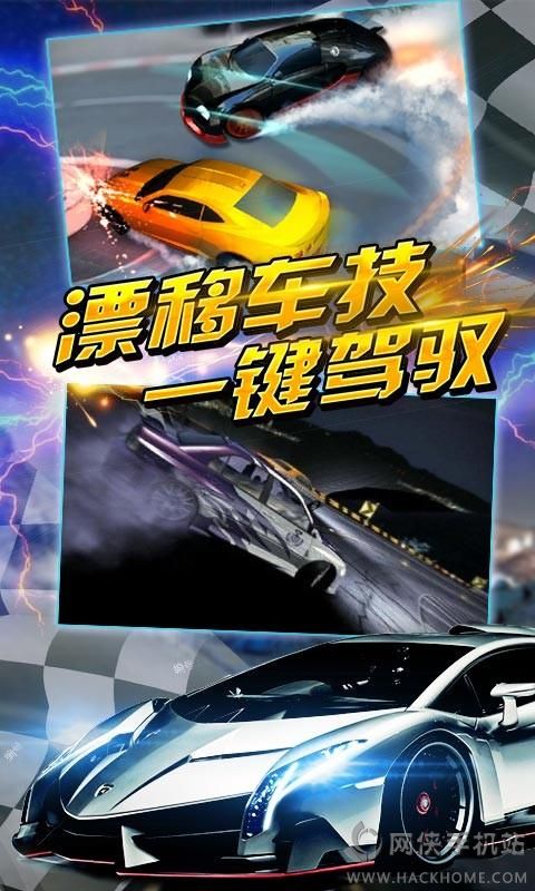 疯狂车神对战版游戏官网v1.0.53