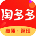 拼淘多多app软件下载v1.0.22