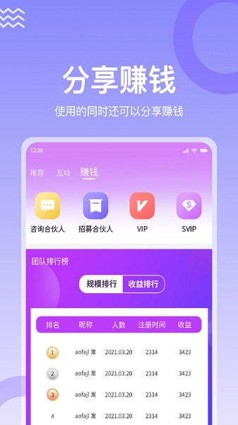 缘著交友软件最新版下载v1.0.2