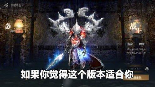 冰雪经典传奇高爆版官方下载正式版v1.0.0