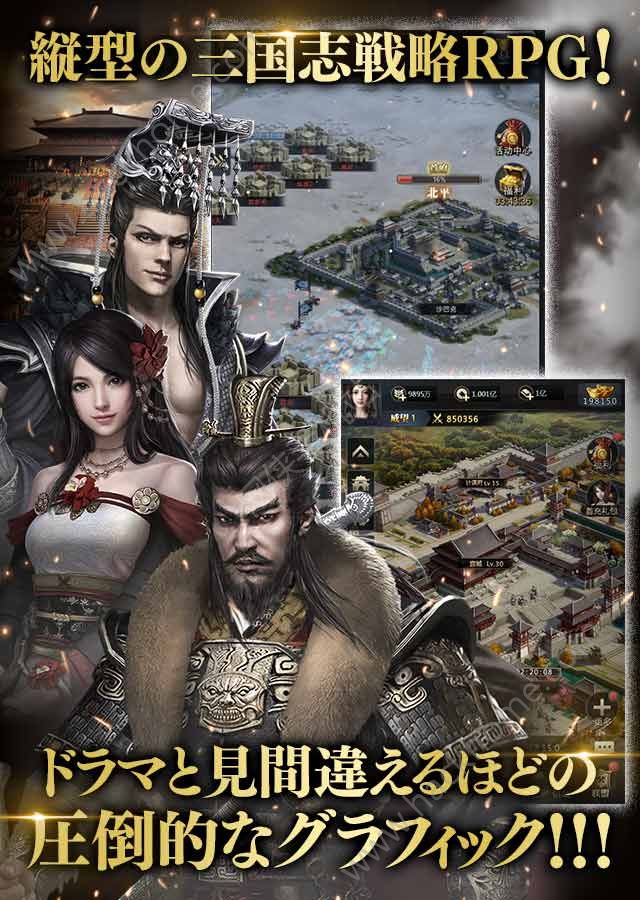 三国霸王战记国服中文版v1.1.8