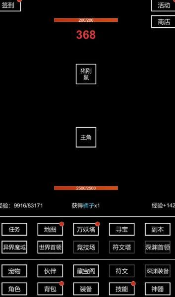 BM2024篮球经理游戏官方版下载v3.5.12