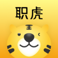 职虎app软件最新版v1.2.0