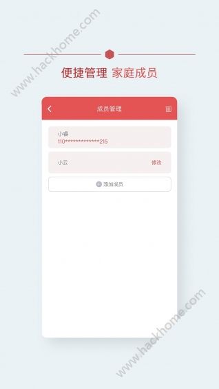 北肿云病历下载app软件手机版v3.6.6