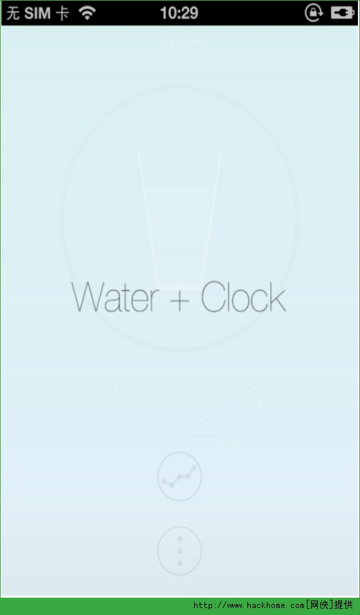 喝水提醒软件ios版appv1.8
