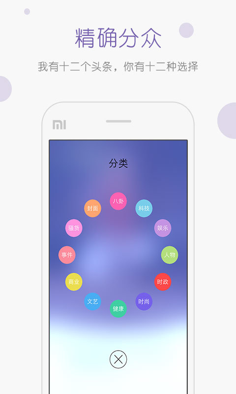 红糖资讯安卓版appv1.1.0