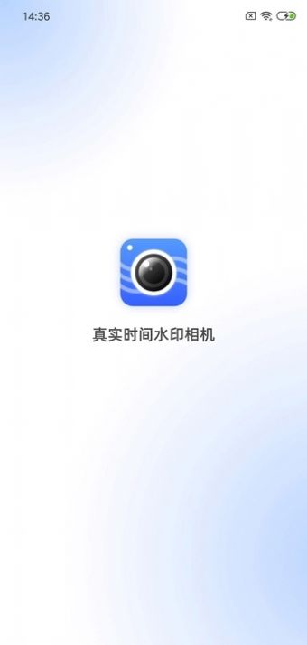 真实时间水印相机app安卓版下载v1.0.1