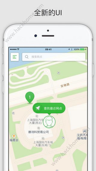 evcard电动汽车租赁官网版app下载安装v5.10.1