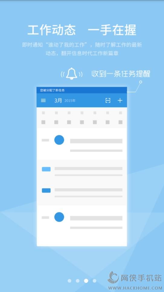 新致云手机版app下载v3.0.0