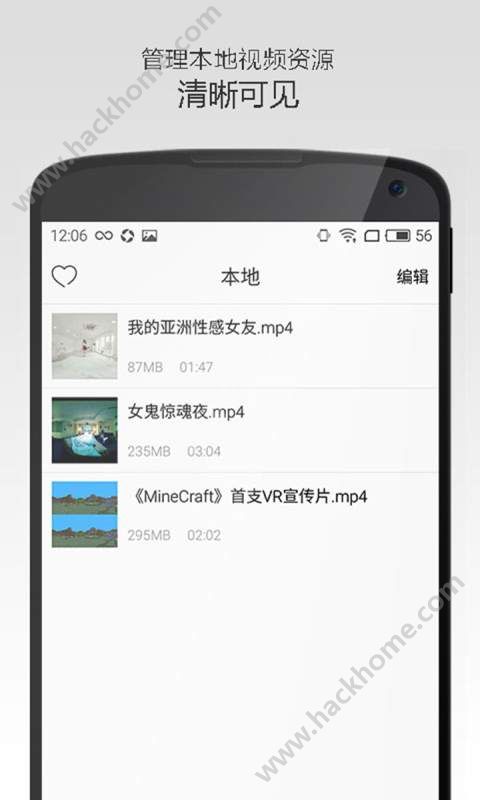 Hubblo vr官网app下载v1.0