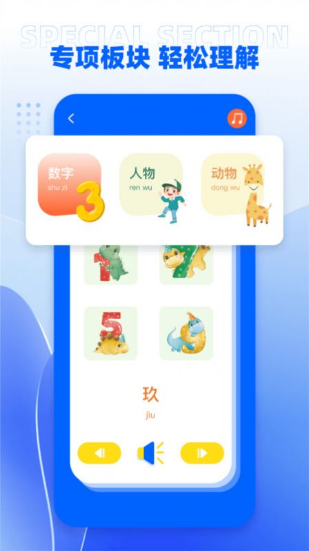 umooc课程伴侣软件官方下载v2.1.7