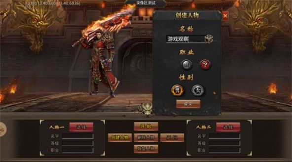 烈盛传奇手游下载安装v4.4.9