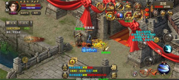 霸刀战神六载传奇聚沙城手游官方版v1.0.3