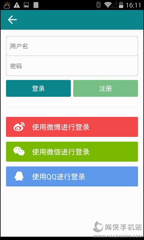 行业头条新闻APP手机iOS版v2.0