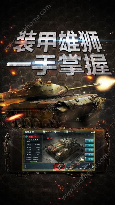 王者之师手游官网安卓版下载v1.6.878