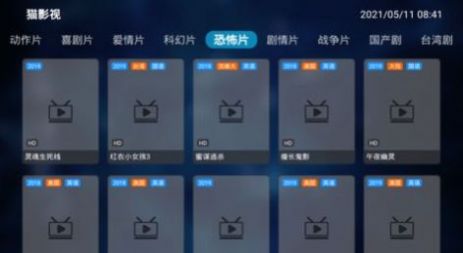 猫影视tv官方2024下载v2.1.1