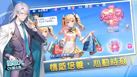 玩星派对正版游戏安卓下载v1.0.5