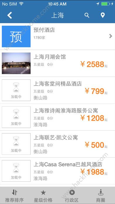 优行云商旅app官方版苹果手机客户端下载v8.4.0