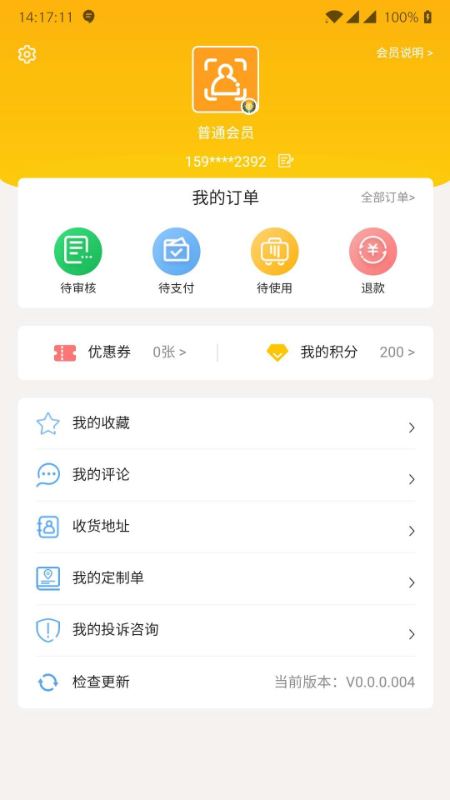 一部手机全福游app官方版v5.7.1