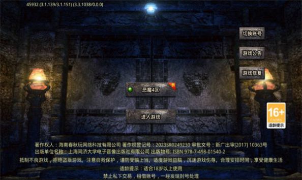 云之铭文1.78手游官方版v1.0