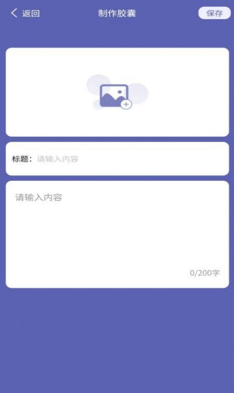 宝宝识字记录app手机版下载v1.2