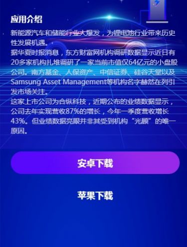 河北ZKeny中科能源app手机版下载安装v1.0.0